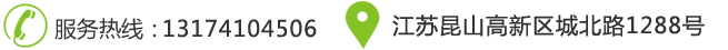 (w)ᾀ(xin)0512-57700925